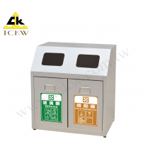 Two-compartment Stainless Steel Recycle Bin(TH2-83S) 